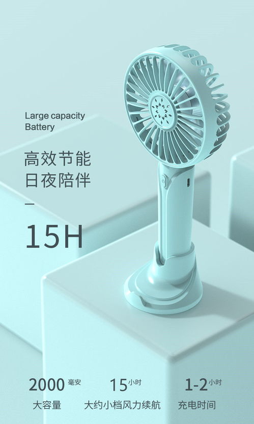 網(wǎng)紅USB小風(fēng)扇 迷你可充電，學(xué)生宿舍的超靜音清涼神器