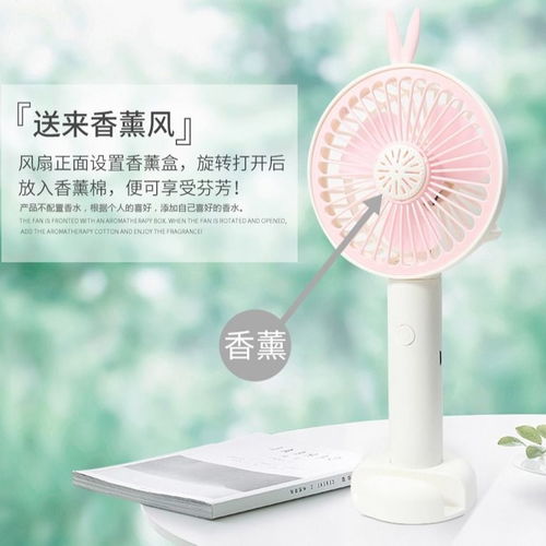 清涼隨行 新款手持迷你USB小電風扇的多場景體驗