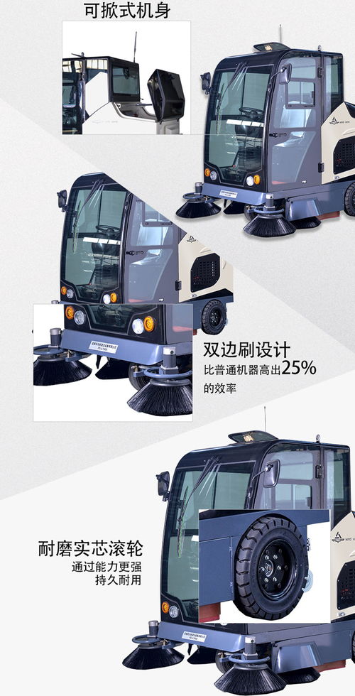 柳寶駕駛式掃地車 封閉式設(shè)計(jì)，工廠、商場(chǎng)、學(xué)校清潔首選