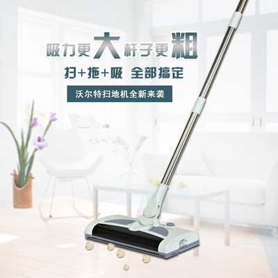 德國(guó)沃爾特掃拖一體機(jī) 智能清潔新時(shí)代的家居利器