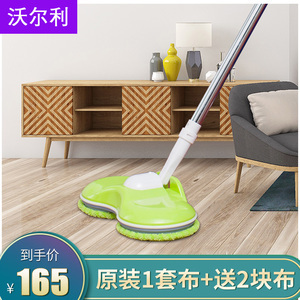 電掃地機(jī) 現(xiàn)代家庭清潔的智能助力