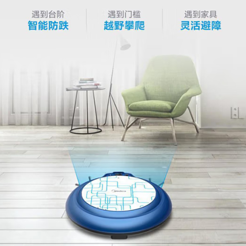 美的(Midea)掃地機(jī)-R1TCN